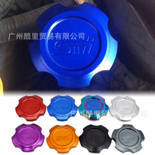 ܇���b���˼�������wSTI�C���w�m���˹�������� �w�ȼ��Ϳ��w