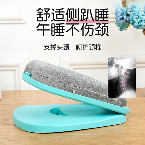 The same detachable bean bag office nap pillow, suitable for adults and students, portable nap pillow