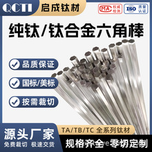 TA1/TA2/TC4����ǰ��߱ȏ��Ⱥ��ջ����m�Ì��u�S��⁺Ͻ�