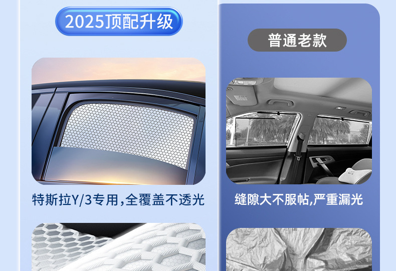 Car sunshade, vehicle-specific graphene privacy curtain, sun protection curtain, heat-insulating car window sunshade