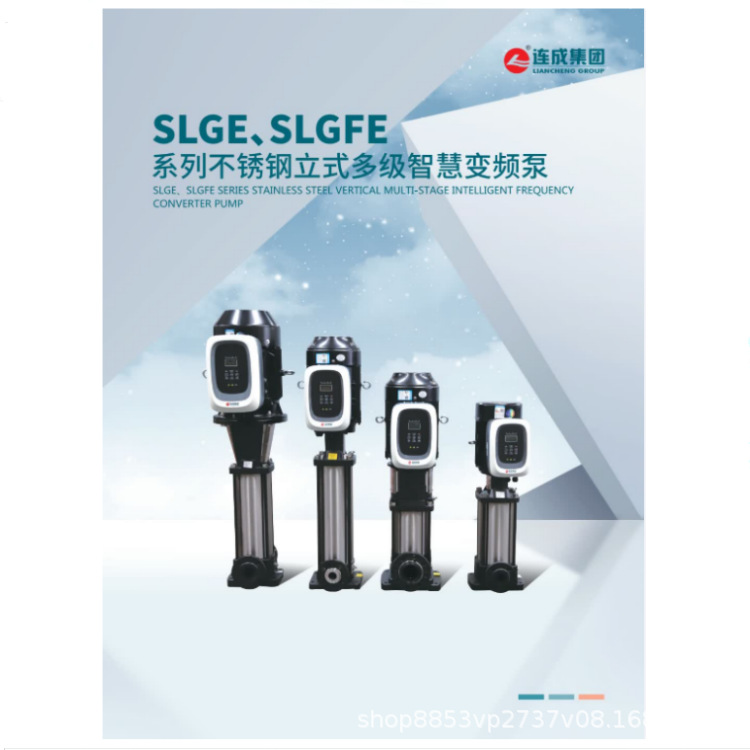 连成集团立式多级泵50GDL12-15*7  25GDL4-11X7 高层楼宇增压