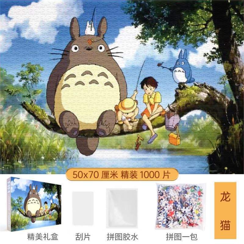 토토로 1000개 70*50cm 무료 접착제