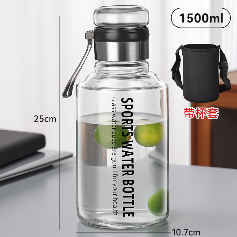 大容量1500ml玻璃水杯隔热防烫茶水分离泡茶杯夏季高颜值便携杯子|undefined