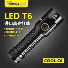 �ƻ�2022�¿���Ͳ �����V�X�Ͻ�LED 26650�늏������ͲC6