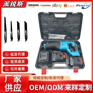 Bone Saw Multifunctional Reciprocating Saw High-Power Electric Hacksaw Metal Cutting Tool Household Small Lithium Electric Saw