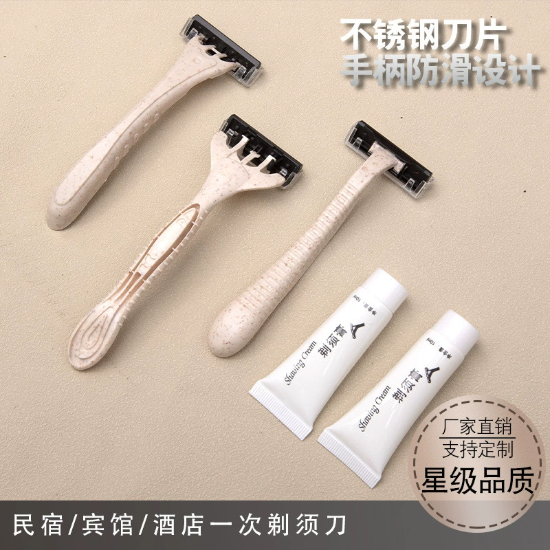 Пятизвездочный отель одноразовая бритва белая стебель стебель три слоя лезвия из нержавеющей стали бритва для путешествий портативный