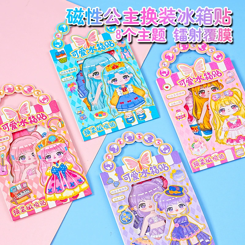 Новые лазерные наклейки принцессы для девочек, магнитные наклейки «сделай сам», магнитные магнитные игрушки на холодильник для детей от 3 до 6 лет и старше