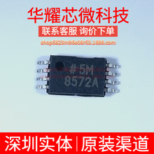 AD8572ARUZ ȫ��ԭ�b �zӡ8572A ���bTSSOP-8 �\��Ŵ���