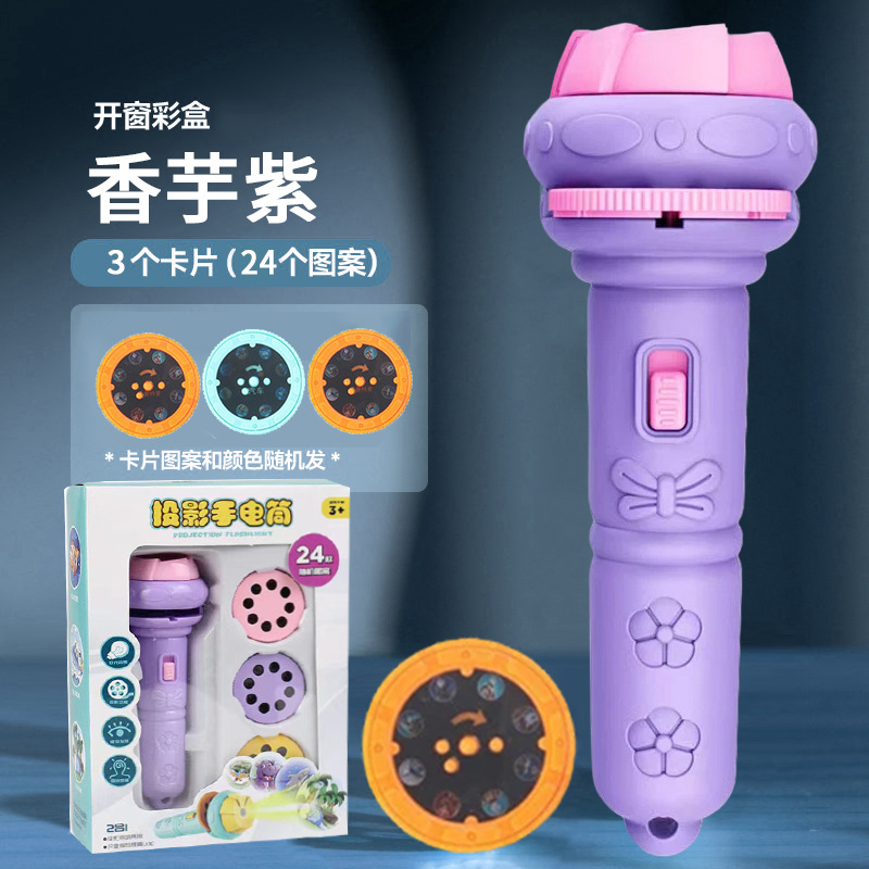 Linterna de proyección para niños de dibujos animados Mini proyector bebé educación temprana juguete puesto de juguete regalo transfronterizo al por mayor