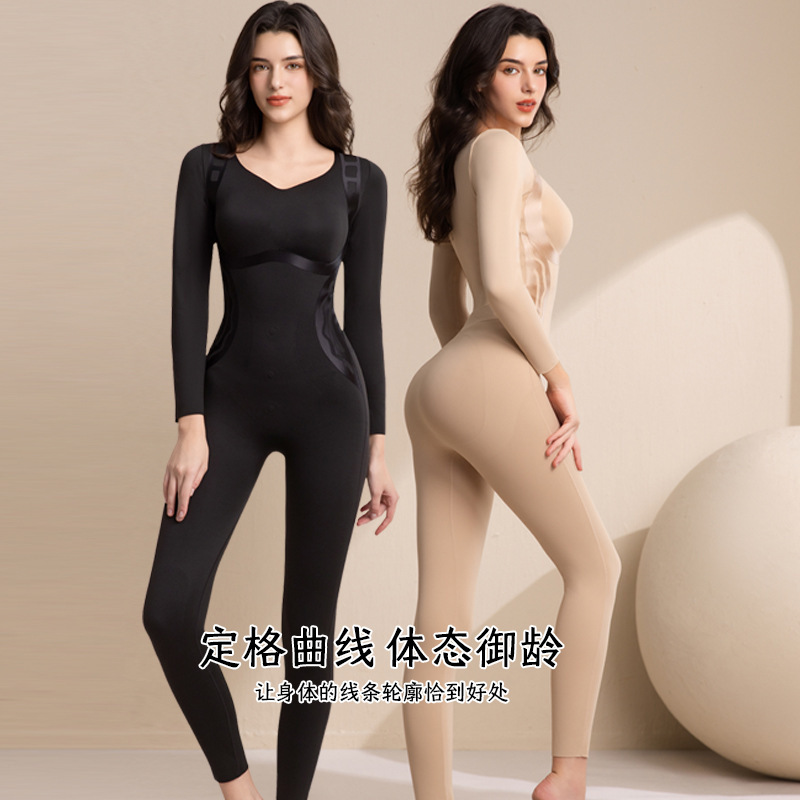 Autumn and Winter [Body Sculpting Shape] Seamless Comfortable Shapewear Bodysuit with Built-in Chest Pads, Tummy Control, Butt Lifting, and Waist Shaping