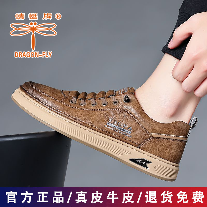 Dragonfly Brand Men's Shoes New Style Fleece-Lined Genuine Leather Sneakers Men's Casual Shoes Slip-On Leather Shoes Versatile Breathable White Shoes