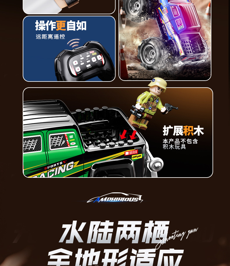 越野车详情页4_03