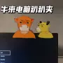 便携趣味电影抽象文件夹