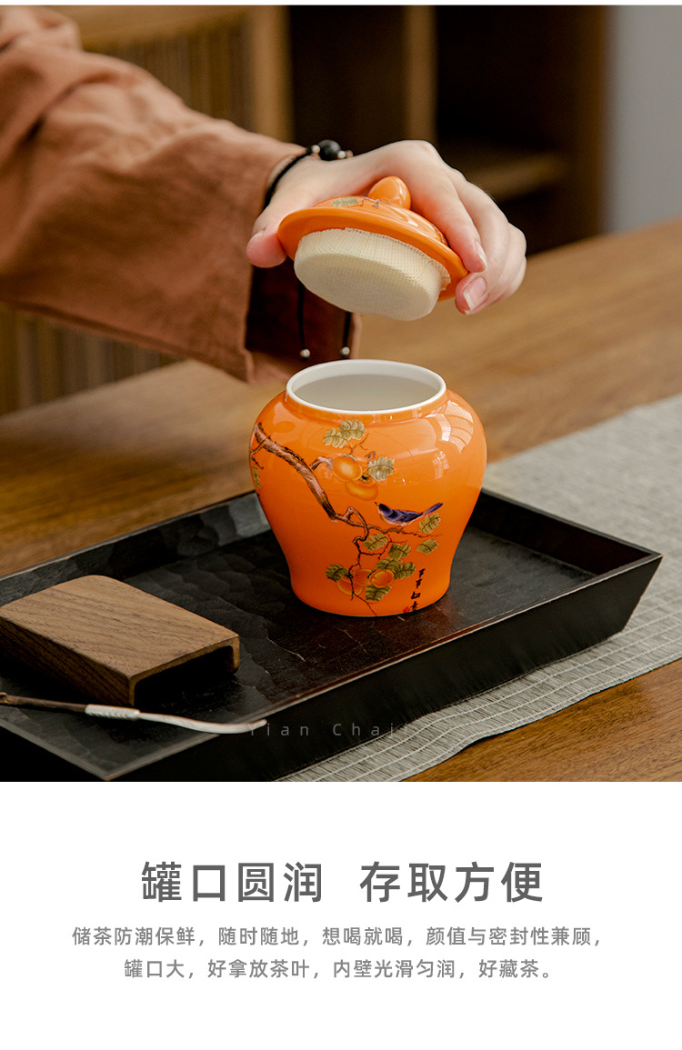 CG029-小號青花花鳥茶葉罐_08.jpg