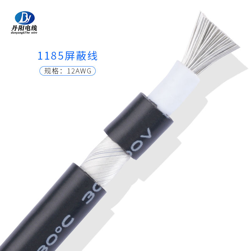 厂家直销屏蔽线UL1185#12AWG-1芯+缠绕镀锡铜PVC绝缘电力安装
