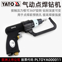 �נ���(YATO)����c��荿יC̨���M�ژ���ȥ�����c��܇�k���c�