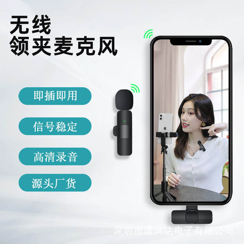 New K9 Douyin Microphone Mobile Live Rad...