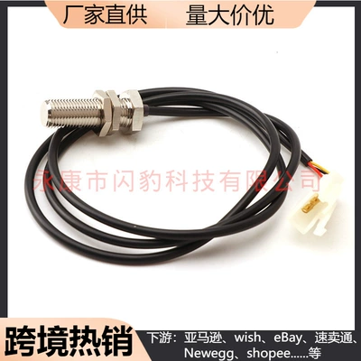 12v motorcycle modified instrument line multifunctional odometer plug dashboard cable dashboard connector