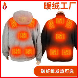 黑-灰色防寒保暖电热八区加热服卫衣男士戴帽子宽松休闲跨境直供