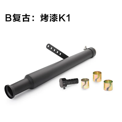 Cruise Plating Direct Exhaust Back – Motorcycle exhaust pipe - k1-bake-black