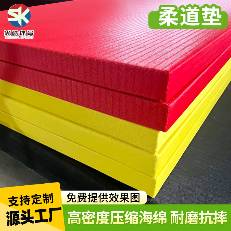 Judo mat, professional competition training, wrestling mat, sanda mat, combat mat, judo protective mat, interlocking EVA judo mat