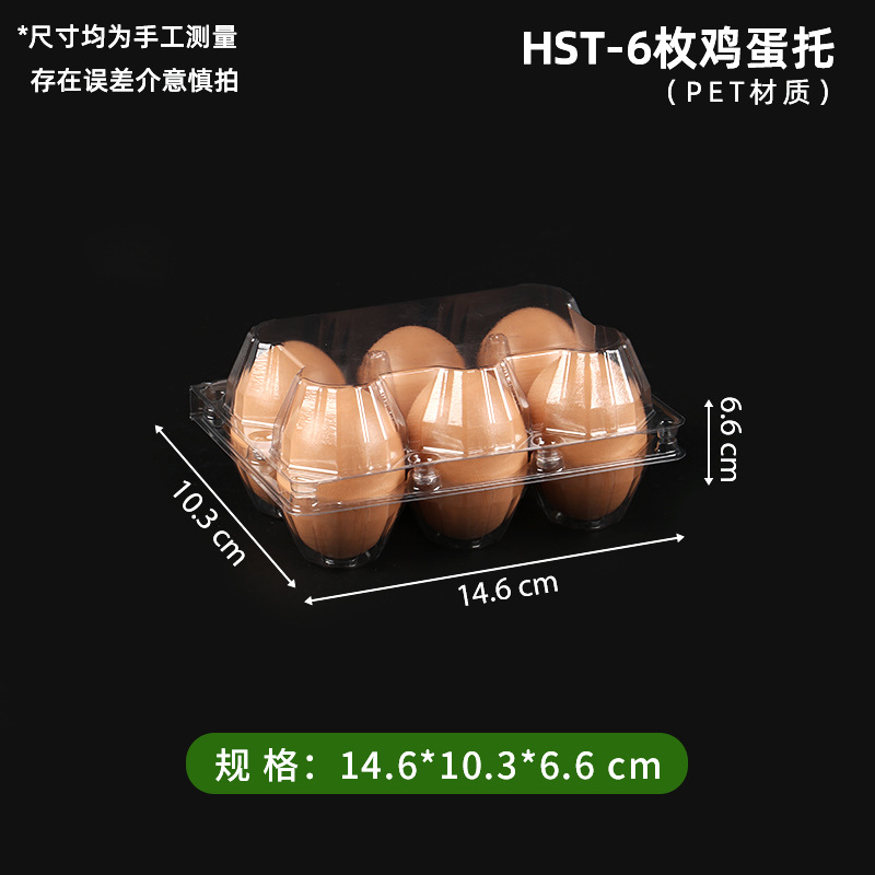 bandeja de huevos de plástico desechable con cubierta transparente 10 paquetes 6 paquetes de huevos de mascotas gruesas fábrica directa