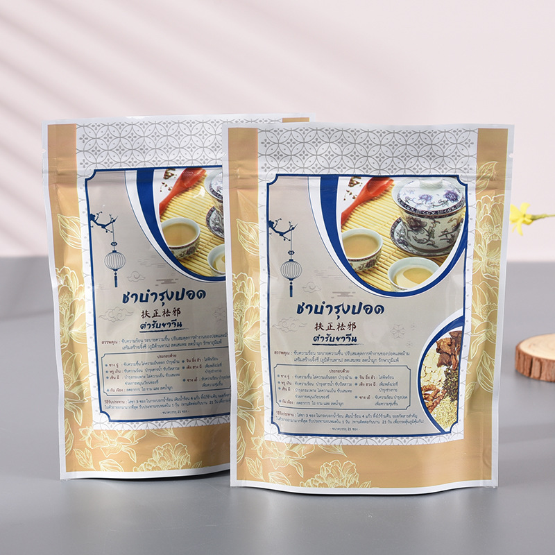 批发食品塑料包装袋零食坚果真空袋开窗零食三边封铝箔袋可印logo