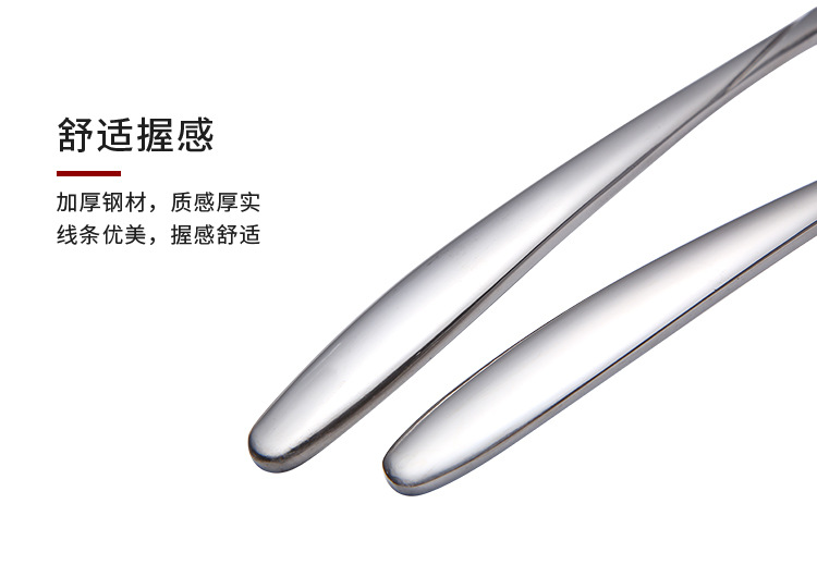 304不锈钢刀叉勺