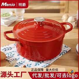 ?英国珐琅锅铝合金家用不粘锅炖锅砂锅汤锅焖锅电磁炉燃气通永康