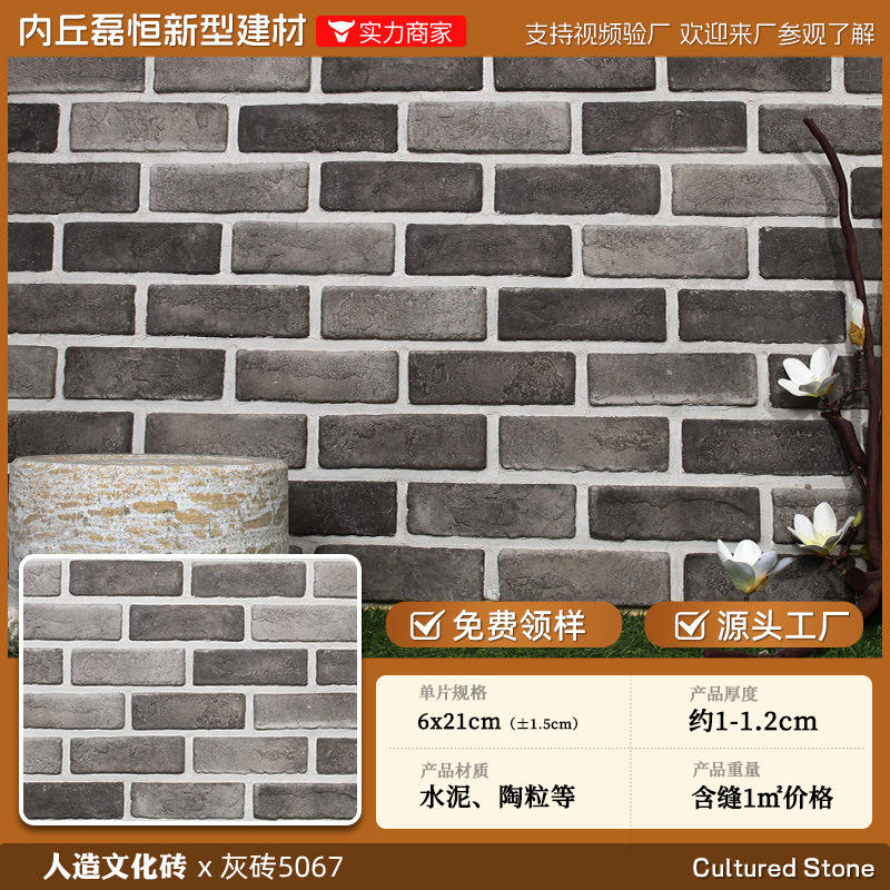 Shijiazhuang fábrica directa de pelo Villa cultural pared de piedra ladrillo país americano antiguo ladrillo ajustable color tamaño tira de piedra
