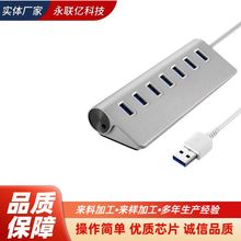 �X�Ͻ�USB HUB3.0�־���һ���߶�ӿڼ������̄ո߶˸���