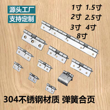 304不锈钢弹簧合页2寸自动回门窗铰链加厚1寸1.5寸厂家直供 爆款