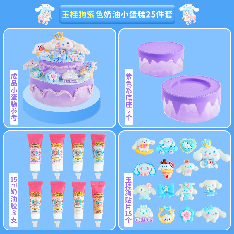 Coulomi taza Sanrio Regalo creativo de alto valor Taza para beber resistente a altas temperaturas Regalo de cumpleaños lindo para niños