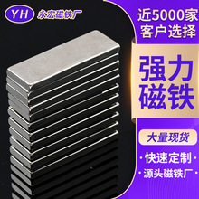 强力磁铁钕铁硼强磁铁永磁铁冰箱贴高性能磁铁镀镍磁铁多规格定制