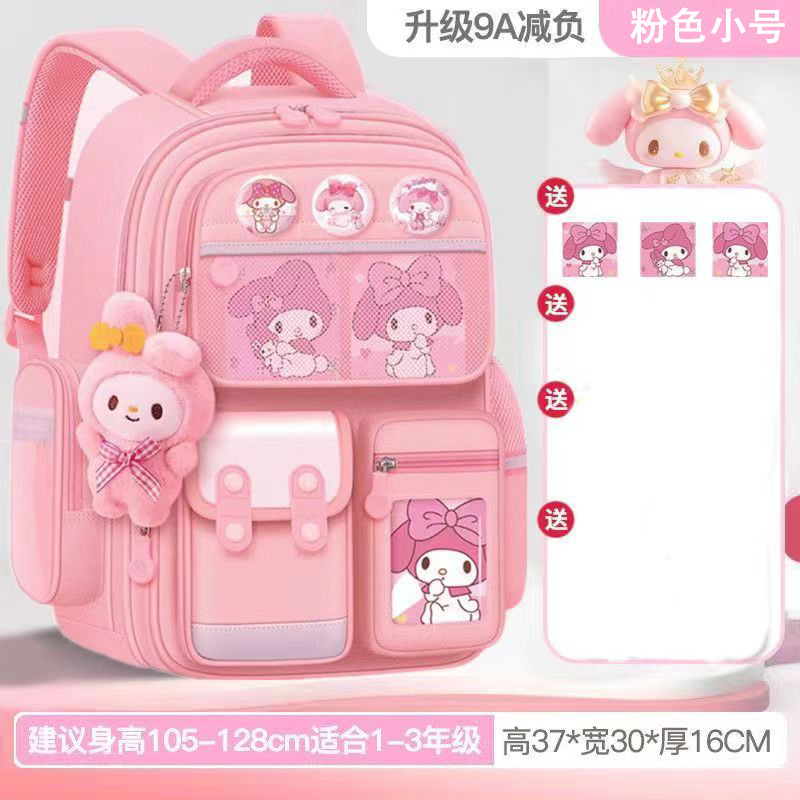 跨境外贸书包小学生男生女一二四六年级减负护脊儿童双肩包大容量|undefined