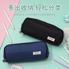 高颜值日系ins大容量铅笔盒韩版简约初中牛津布双开窗纯色文具袋