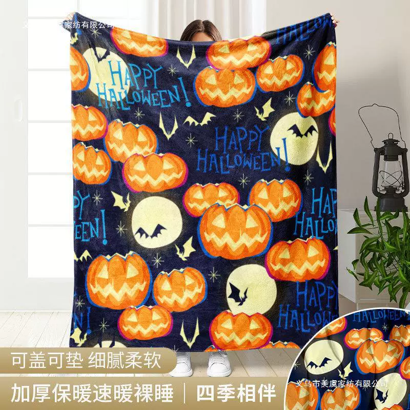 Трансграничный Хэллоуин одеяло цифровое принт фланелевое одеяло рождественский мультфильм аниме сиеста