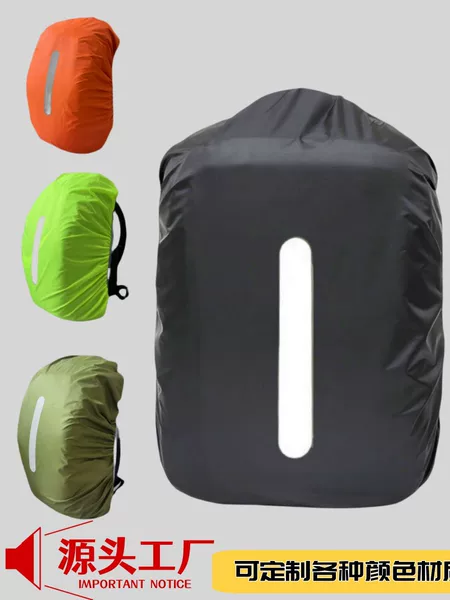 Wholesale Reflective Outdoor Backpack Rain Cover, Cycling Backpack Waterproof Cover, Mountaineering Backpack Rain Cover