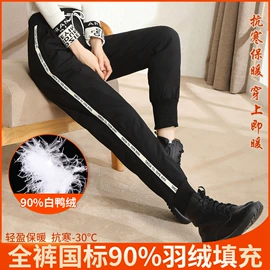 羽绒裤/棉裤;休闲裤;时尚休闲套装