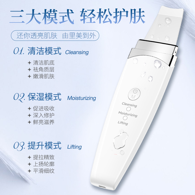 Nueva máquina peeling ultrasónico blackhead acné limpiador EMS micro corriente reafirmante belleza instrumento limpiador de poros