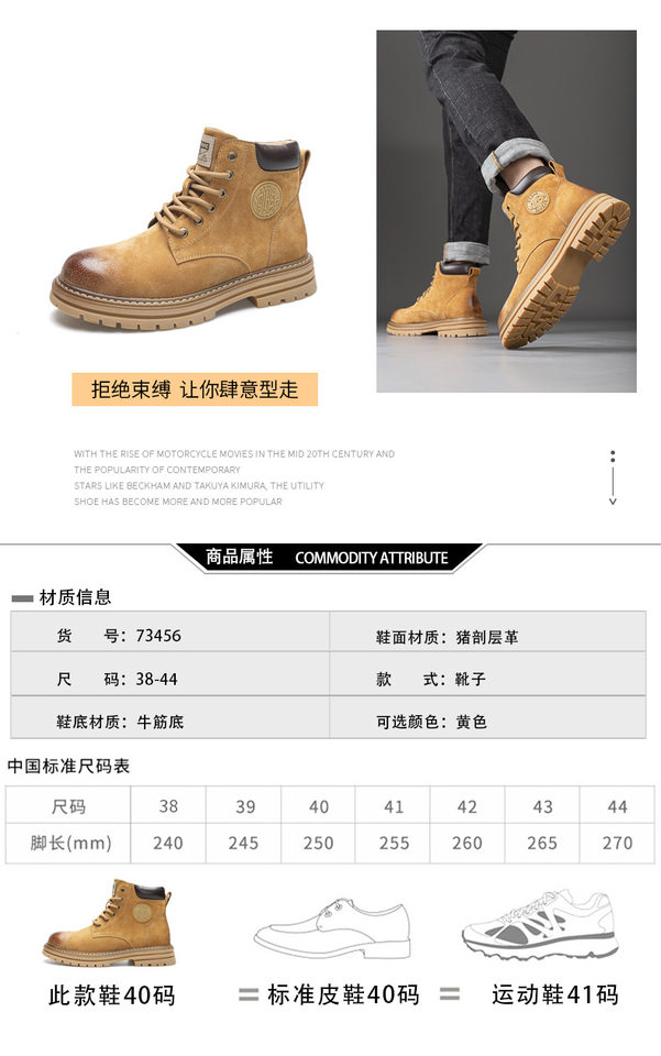 Bốt Martin nam da heo lộn, cổ vừa, gót vuông 3–5 cm, dây buộc phía trước — 73456-R lót nhung màu vàng, 73456-V-R nữ lót nhung màu vàng, Màu vàng 73456, Màu vàng nữ 73456-V chi tiết 6
