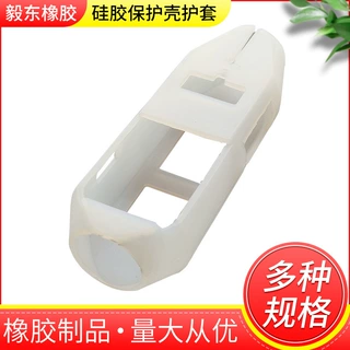 硅胶保护壳护套 橡胶防尘帽套 硅胶堵头保护套批发定做耐磨密封