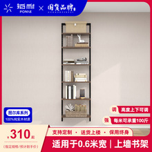 �K�͕��ܠ�������ܱڒ���������������ɽM�ϴ�������R���0.6m