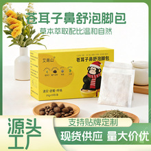 �n���ӱ������_����ԡ���������Ȼ���ݱ��Ӳ�ͨ�����_�����l���l