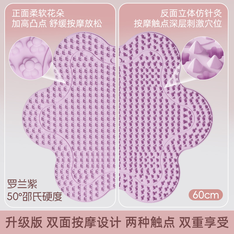 新款指压板室内超慢跑专用升级款加大小花指压板垫新手按摩垫新手|undefined
