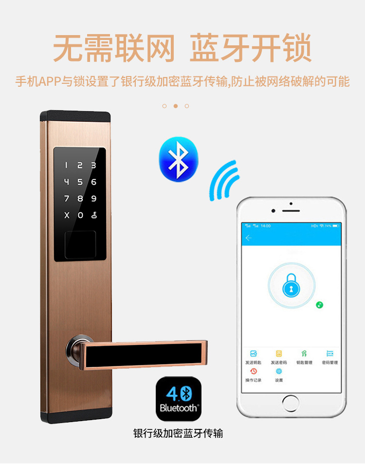 603密码锁_08.jpg