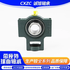 轴承座;其他轴承附件;深沟球轴承