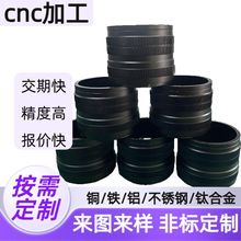 �S��cnc�C�ӹ�cnc�X���ӹ������������ӹ��ǘ˼ӹ��X�Ͻ��⚤