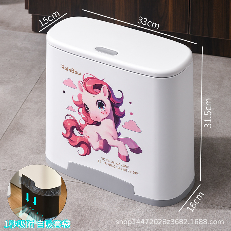 送料無料自動吸着ゴミ箱浴室専用ゴミ箱蓋付き隙間トイレペーパーバスケット家庭用新しい衛生ゴミ箱|undefined