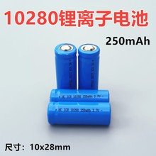 10280��x��늳�250mAh������3.7V�t�⾀���� ���I�� �����2/3aa